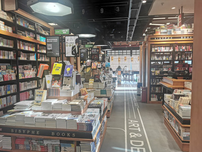 西西弗书店