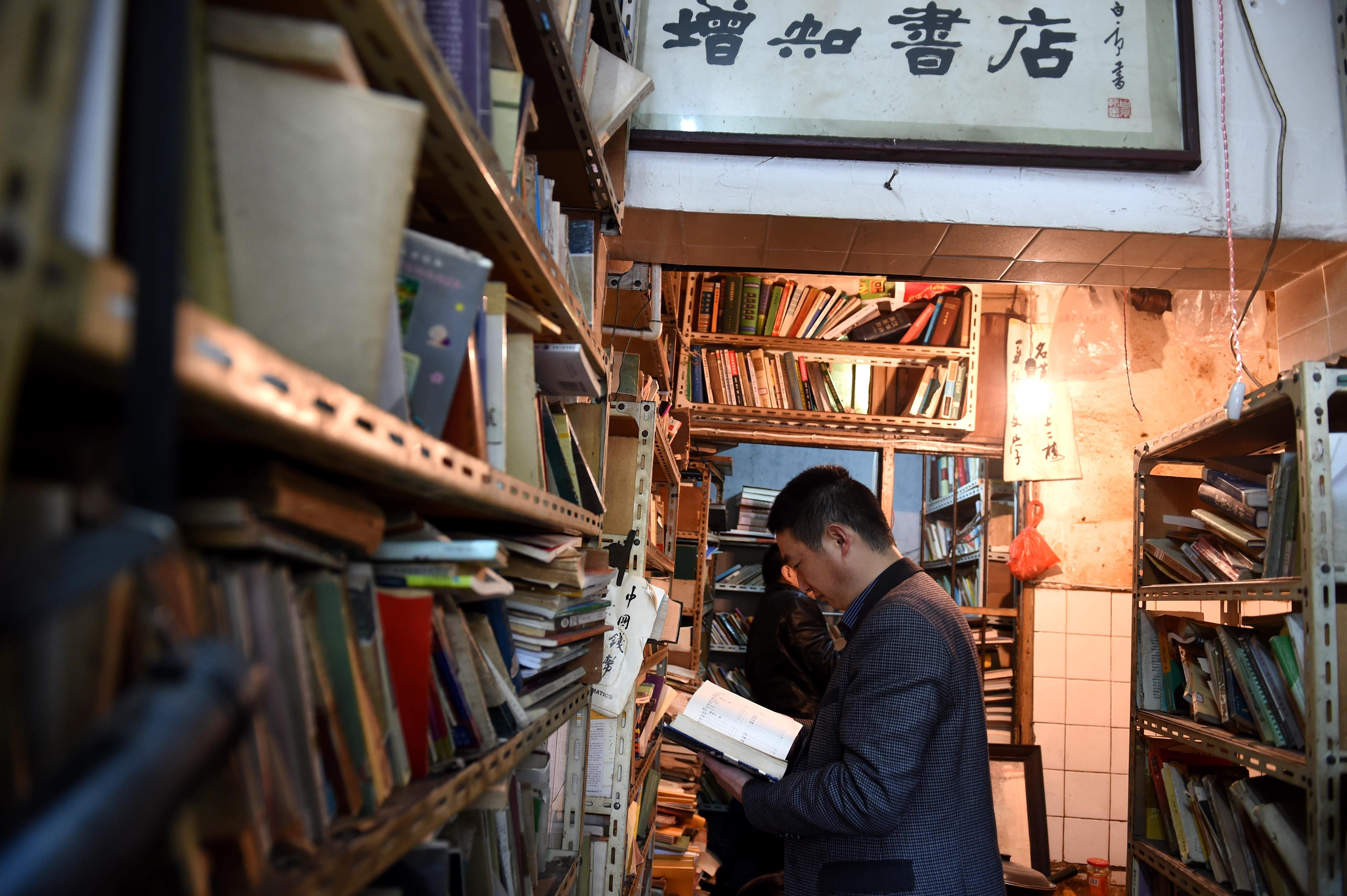婉拒捐款留"永远的旧书店" 他因病离世情牵全城