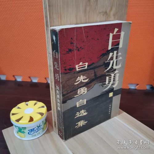 全部商品 云上天书店 孔夫子旧书网