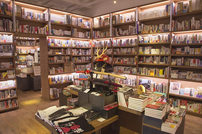 茑屋书店告诉你什么是最美书店