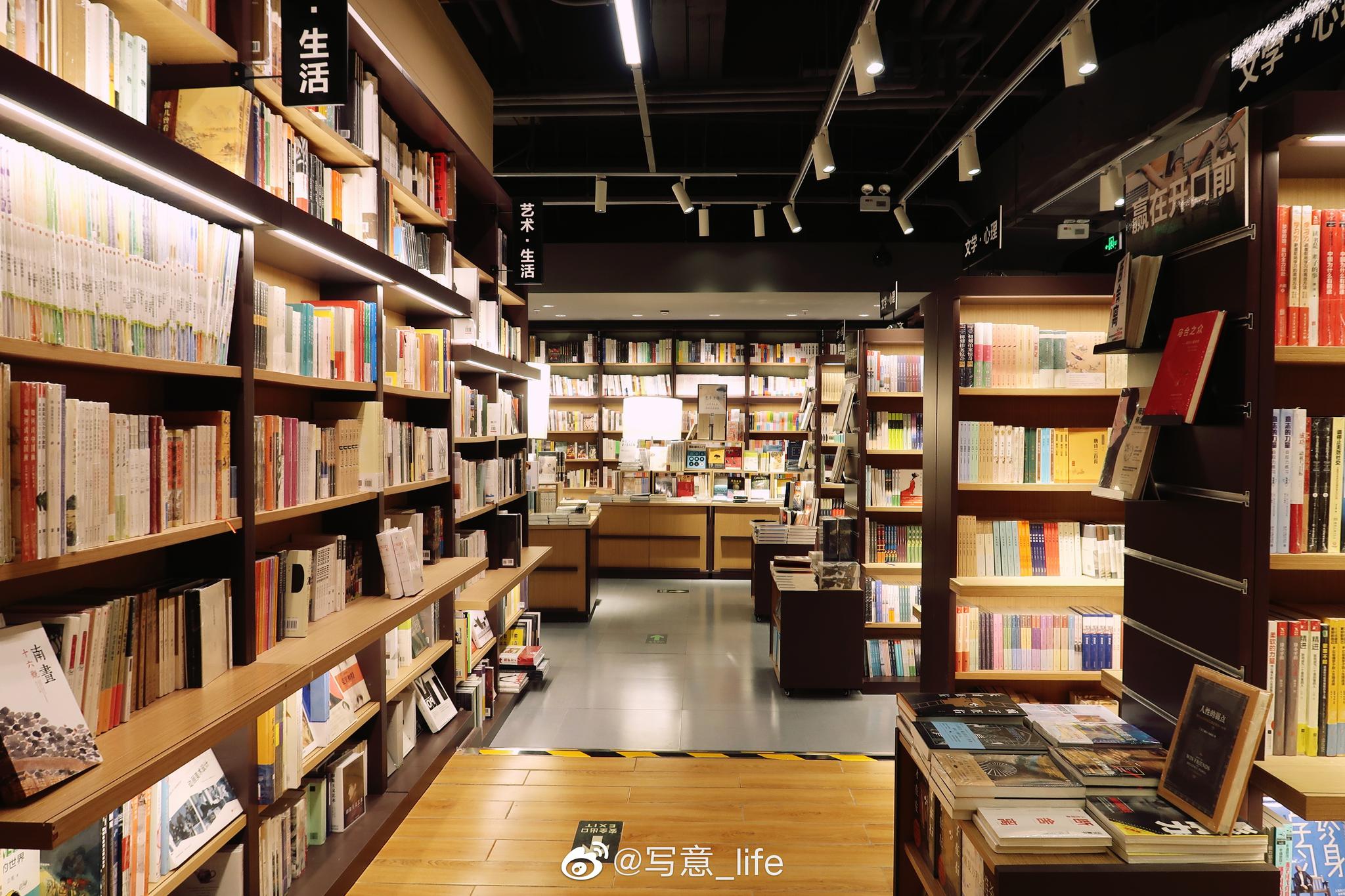 沈阳书店之中信书店