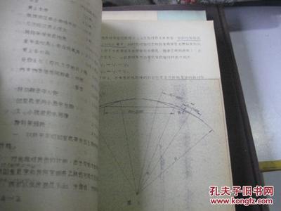 【图】产品设计 1979.10 创刊号 铁道部齐齐哈尔车辆工厂设计科_价格:185.00_网上书店网站_孔夫子旧书网