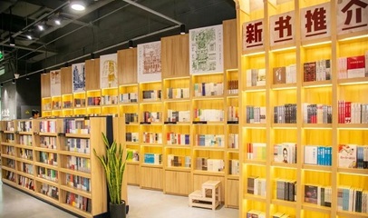 “书香砺初心 70再出发”--广州市新华书店芳村书店正式开业