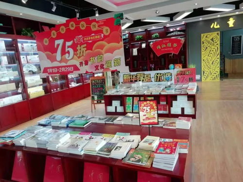 爱书客会员日 这个寒假,用知识温暖书店