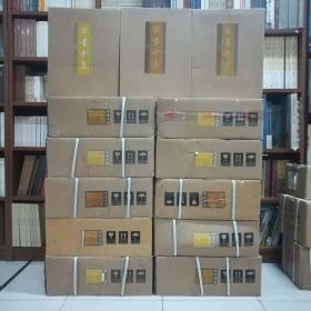 石家庄市潭园艺术书店 孔夫子旧书网上的珍贵书摊