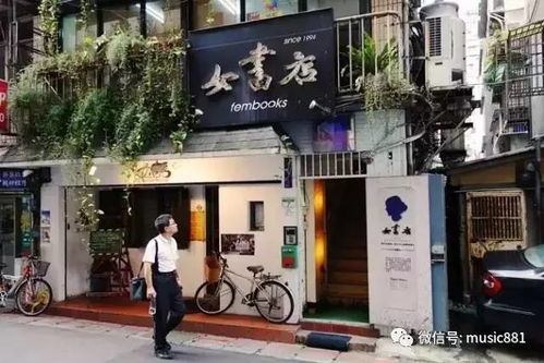 台湾那些用诚意打造的精品书店