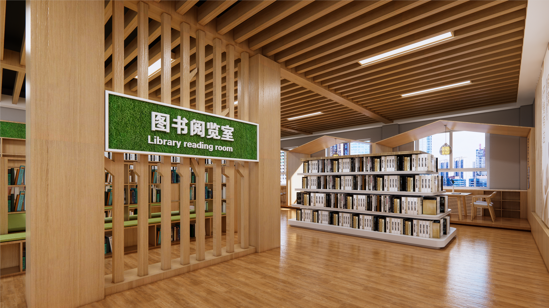 樊登书店阅览区设计效果图赏析