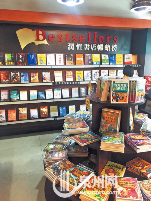 盘点泉州各大书店 领略“泉城书香”的文化情怀