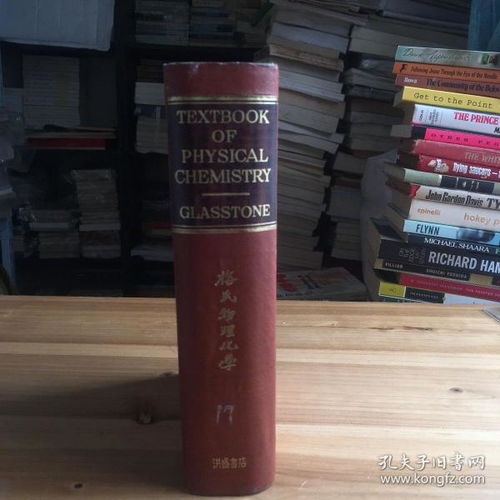 外山艺文书店 孔夫子旧书网上的珍本书香港湾