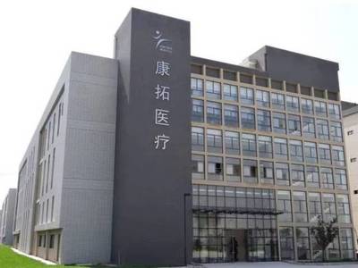 双创画报 西安蓝岸新三板挂牌 樊登书店引领阅读新风尚